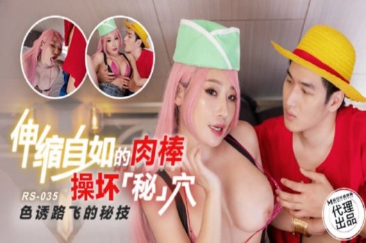 Liang Jiaxin largou seu irmão - -nela atrás de sua irmã